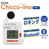 080990-005 熱中症計 HSM-1型 SIBATA(柴田科学) 21078936