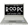 14インチノートPC【Panasonic Let’sNoteLX6 無期限保証 R∞PC】Office付き Panasonic(パナソニック)