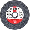 研磨砥石 SK11
