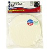 125MM }WbNtFg SK11 21087930