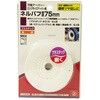 75MM lot SK11 21088009