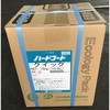 コンクリート養生材 ハードコートクイック AOI