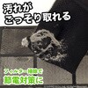 L11712 エアコンフィルター洗いタワシ サンベルム 21091509
