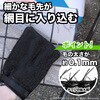 L11712 エアコンフィルター洗いタワシ サンベルム 21091509