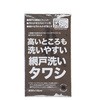 高いところ用網戸洗いタワシ サンベルム