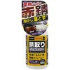 WS 錆取りジェルスプレー PROSTAFF(プロスタッフ)