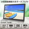 OT-FT190K 19^^@\t|[^uTV _CAhwbh 21106035