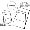 PET折りたたみカード立 縦横兼用 ササガワ