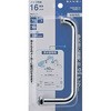 浄水器用パイプ