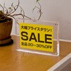 アクリルマグフレーム ササガワ