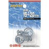 PD21-10 lWCoh SANEI 21107862