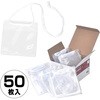 イベントパス 業務用 50枚入 ササガワ