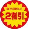 21111425