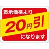 21112256