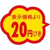 21112360