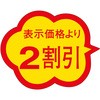 21112439