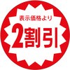 21113017