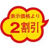 21113708