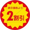21114058