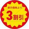 21114067