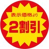21115020