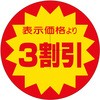 21115029