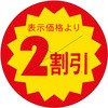 21115449