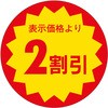 21116140