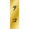 21118084