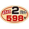 21121837