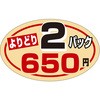 21121864