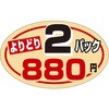 21121925