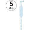 新パスバンド 5本入 ササガワ
