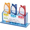 老眼鏡セット ササガワ