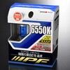 ハロゲンバルブSJB IPF