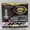 LEDヘッド IPF