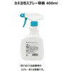 - カネヨ泡スプレー容器 カネヨ石鹸 21124996