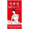 カネヨ赤函クレンザー カネヨ石鹸
