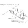 ヘッドギヤ K-excellent