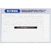 専用電子車検証入れ  ハードタイプ MTO