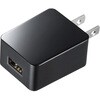 USB充電器 サンワサプライ