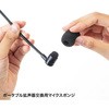 ヘッドマイクスポンジ サンワサプライ