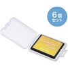メモリーカードケース サンワサプライ