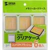 FC-MMC10CFN [J[hP[X TTvC 21128794