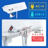 TAP-B105U-3WN d^bv TTvC 21129449