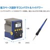 FX971-81 はんだこて FX-971 100V 2極接地プラグ HAKKO(白光) 21129650