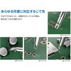 FX972-81 はんだこて FX-972 100V 2極接地プラグ HAKKO(白光) 25069846