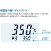 FX971-81 はんだこて FX-971 100V 2極接地プラグ HAKKO(白光) 21129650