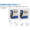 FX971-81 はんだこて FX-971 100V 2極接地プラグ HAKKO(白光) 21129650
