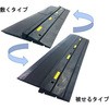段差スルーR(リバーシブルタイプ) リピープラス